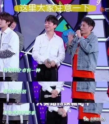 直播翻车启示录丨艺人离“好主播”有多远？