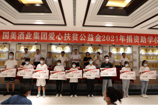 四川宜宾：爱心企业连续七年资助贫困学生500人