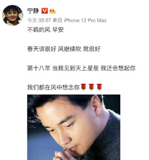 身边“美女如云”的张国荣，为何偏偏“爱上”唐鹤德这个男人？-第11张图片-大千世界