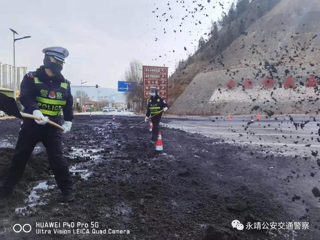 永靖公安交警的“破冰行动”