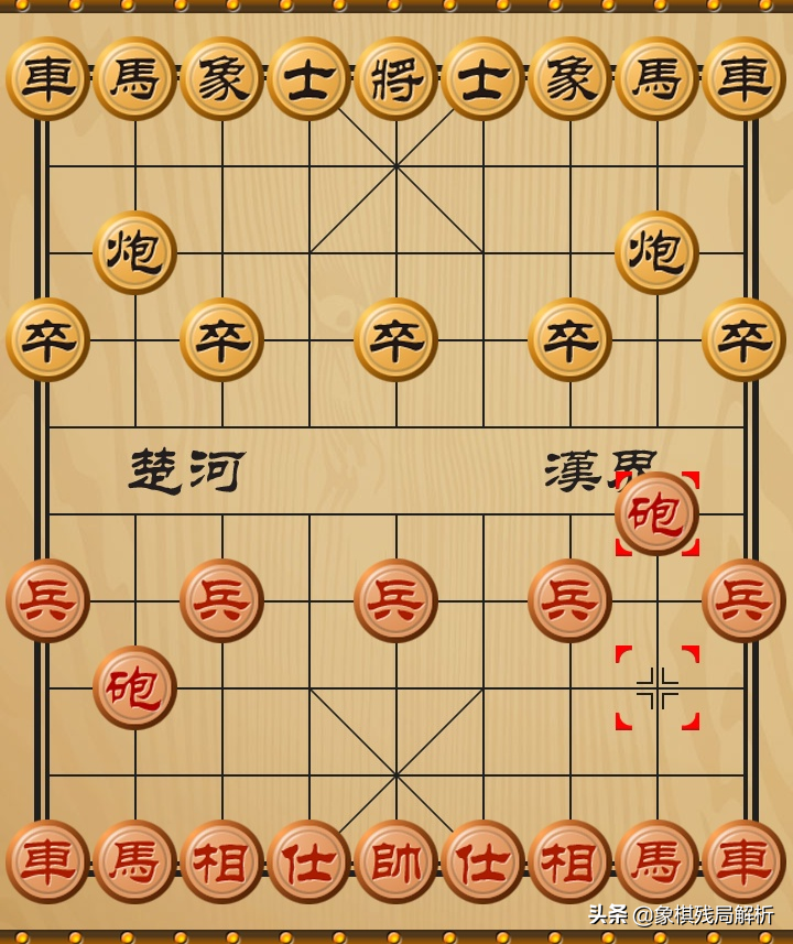 中国象棋开局布阵法：第一步的23种走法