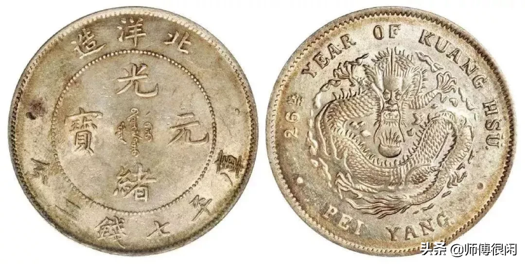 稍有回落!11月老银元最新行情