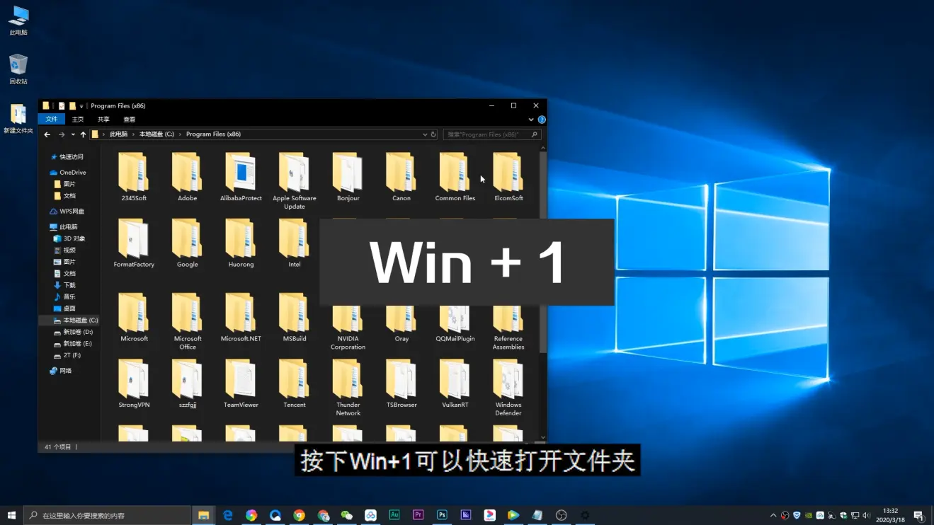 「电脑技巧」Windows10几个不为人知的技巧