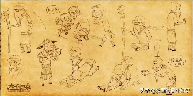 大圣归来的原画手稿太惊艳了!快来pick一下