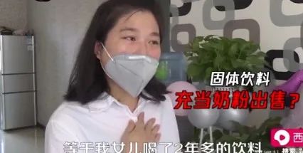 湖南人注意！郴州出现多个“大头娃娃”！均为