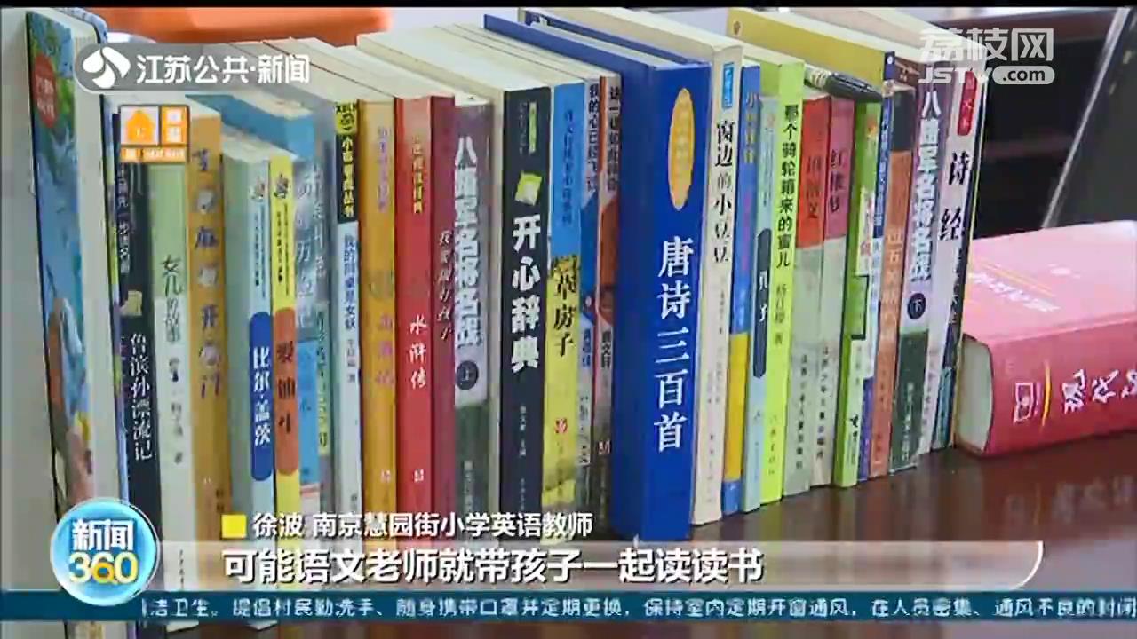 江苏公益“暑托班”落地：配套完善服务贴心 把娃交给社区放心