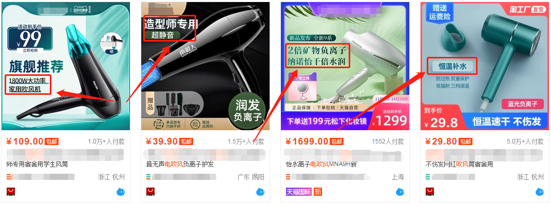 淘宝店铺收藏加购很多，但却没有转化是什么原因？该怎么解决？