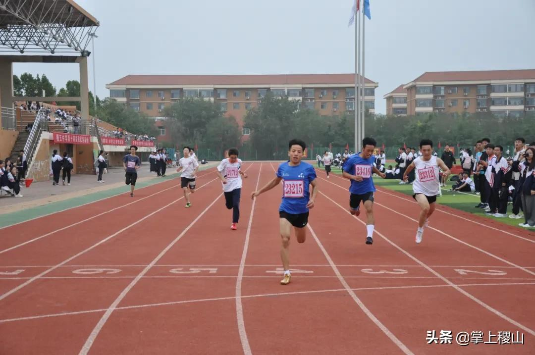 稷王中学第十四届校园田径运动会圆满成功(图43)