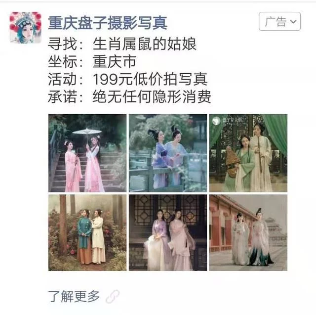 微信朋友圈广告怎么投放？