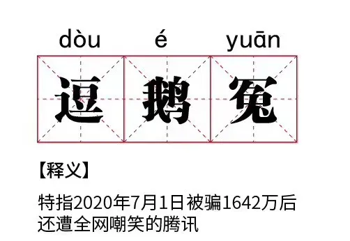 2020十大刷屏广告圈的危机公关案例