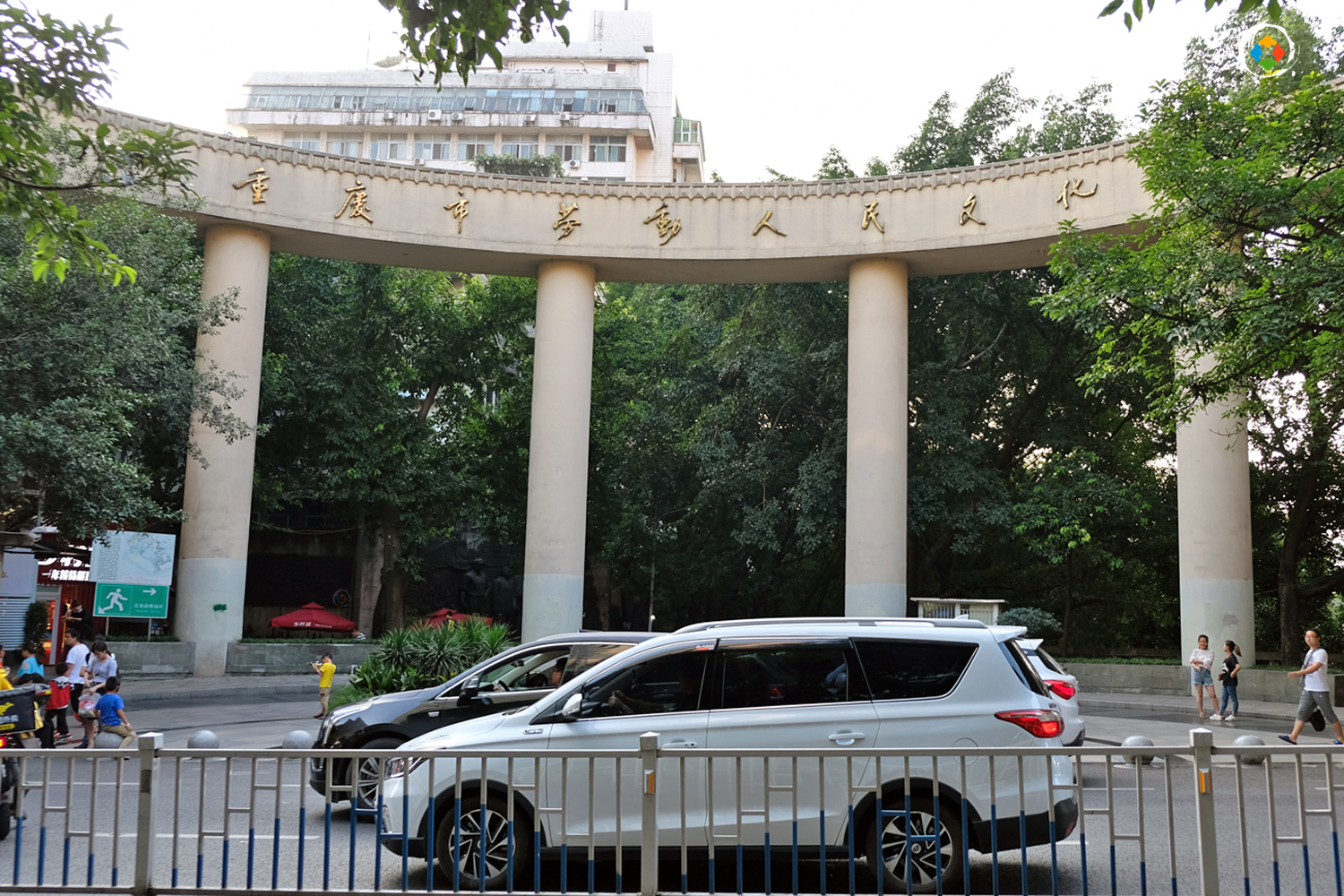 重庆文化宫全面启动改建，68年陪伴后暂时告别，重回50年代