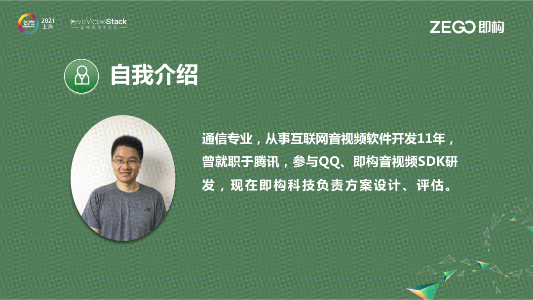 体验共享——技术实现瓶颈与突破