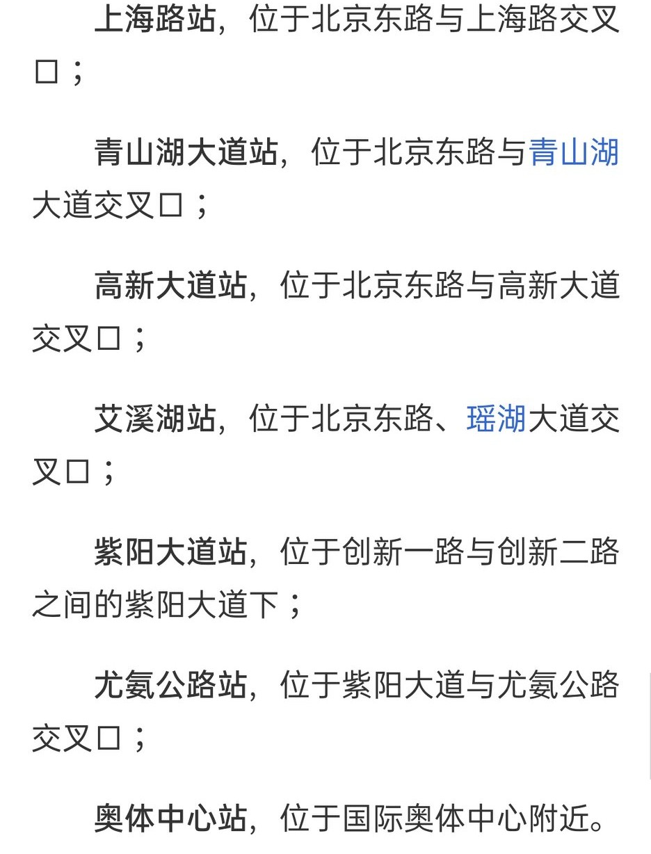 南昌地鐵一號線站點改名前 改名後的區別 大嘴觀察 Mdeditor