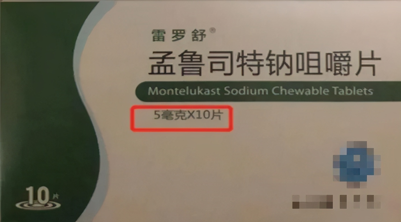 4克5克分不清！儿童药品包装相似愁坏家长和药师