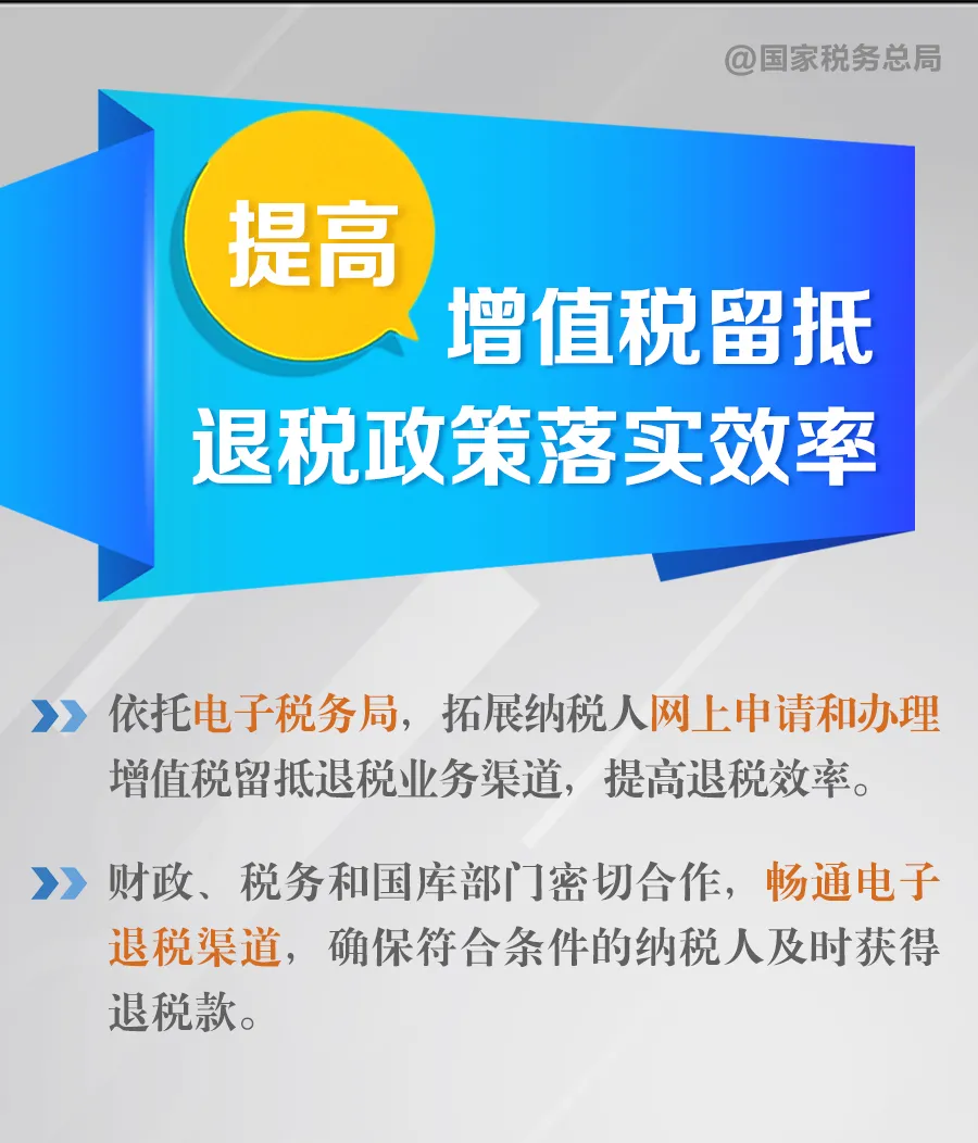 开公司的注意了！又一波纳税缴费便利措施来袭