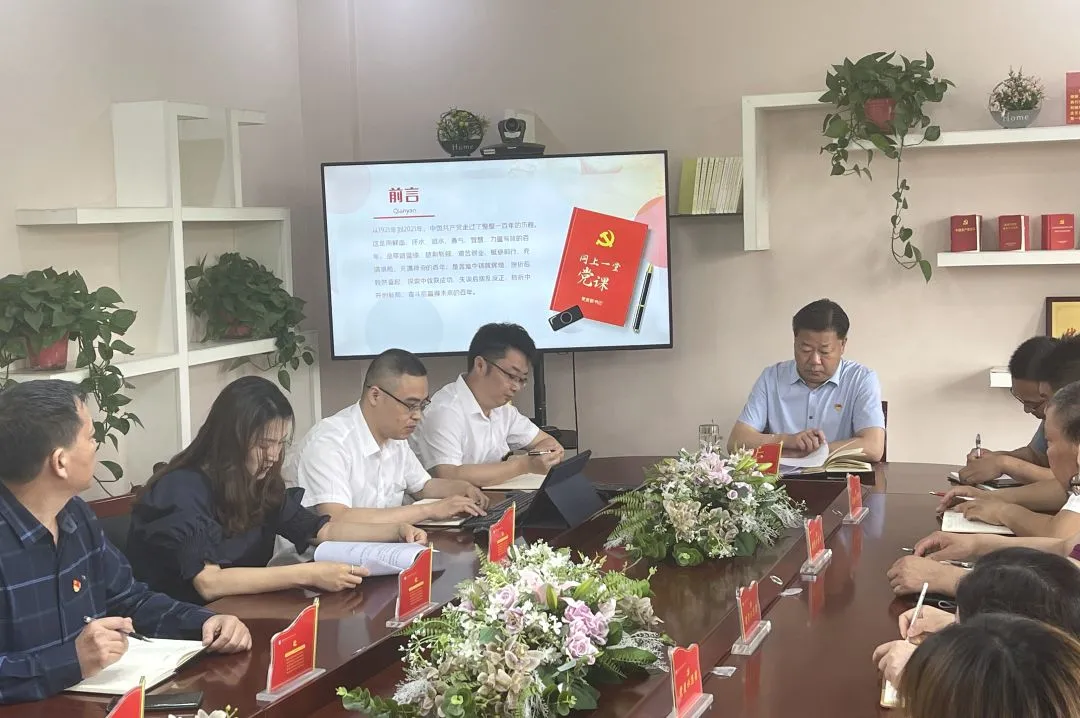 成都市双流区公兴小学丨百年征程溯根源，砥砺前行忆初心