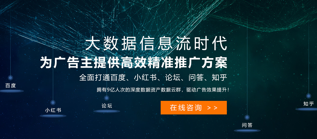 杭州巨宇科技——选择全网营销的3点原因