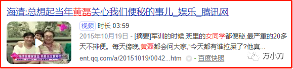 “老司机”黄磊的传说