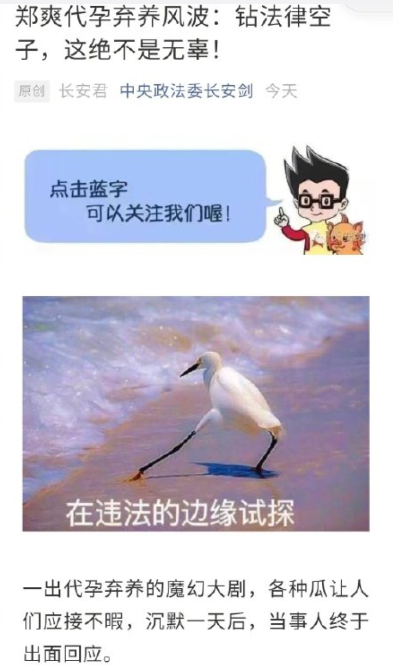 郑爽现身北京卫视，疑录制退圈声明，为追讨2000万星途尽毁