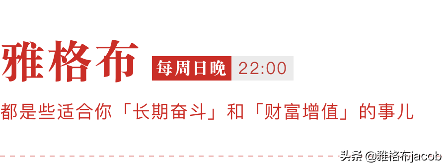 黄金就等于保值？谁说的
