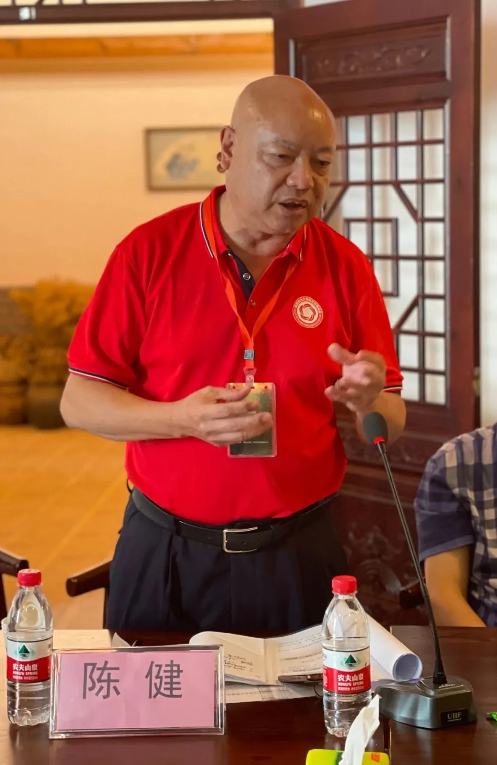 “花田酒溪”康养论坛暨“公关之家”工作研讨会成功举办