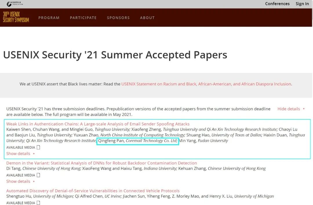 如何防范新型邮件发信人伪造攻击？Coremail 分享最新研究成果