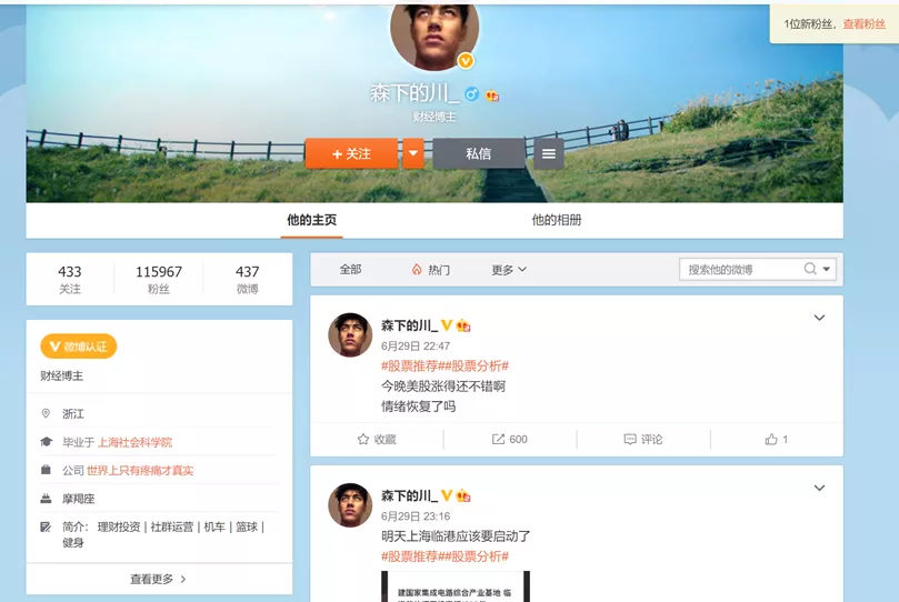 为什么处罚了2万多个涉黄黑产账号后,他们依旧活得很好