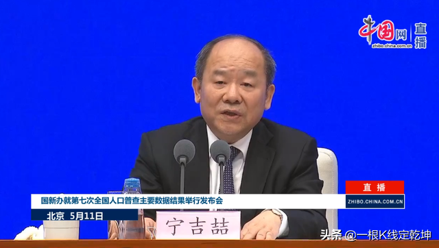 一纸调整令，煤炭、有色和钢铁出现暴跌