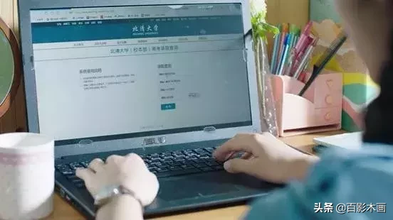 蓝翔技校+玛丽苏,我就看你能抗几集