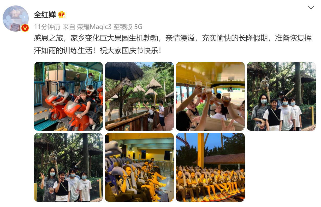 全红婵最新发文！狂晒7张照片，14岁奥运冠军成熟了，文采飞扬