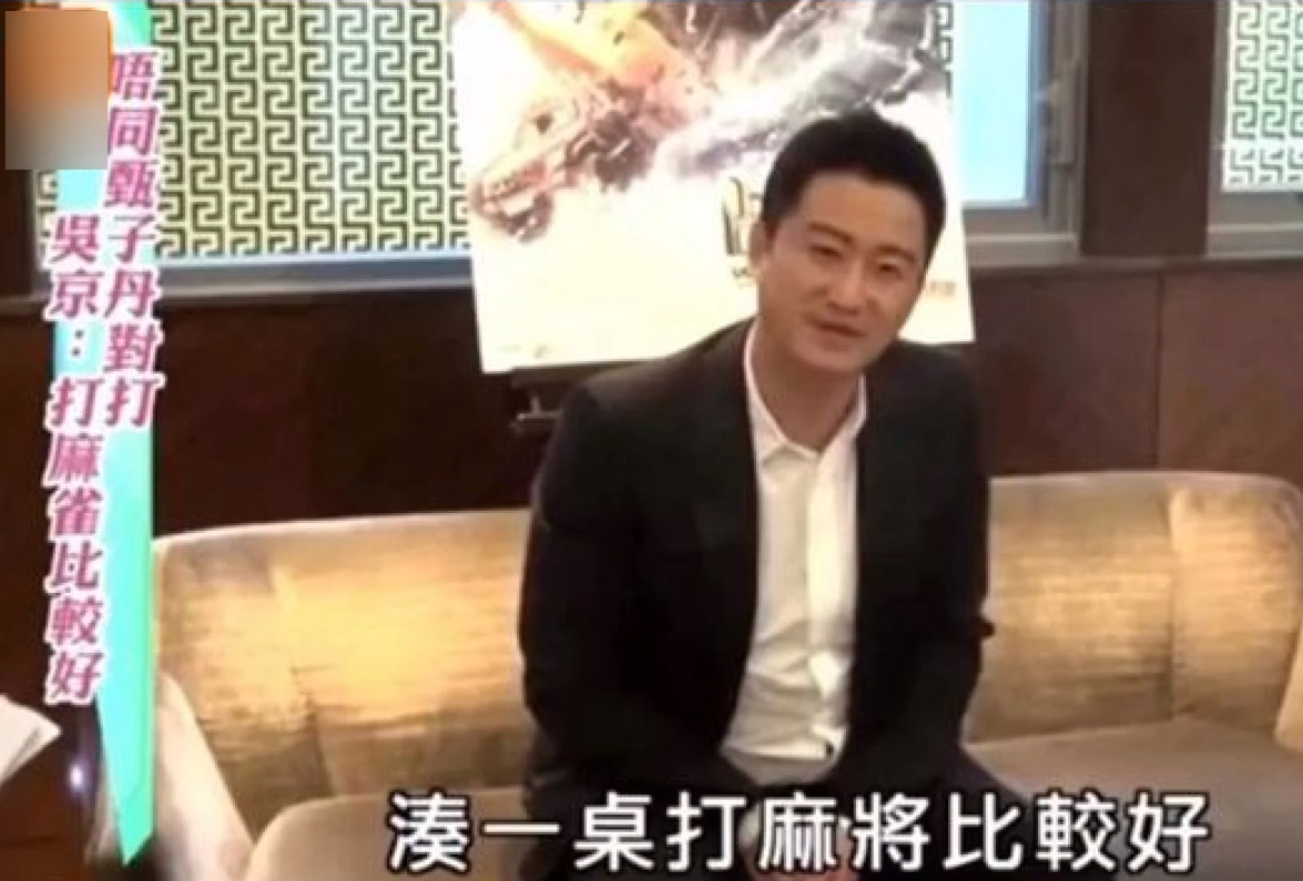 吴京的“间歇性”人设崩塌，有人怒骂：真爱国