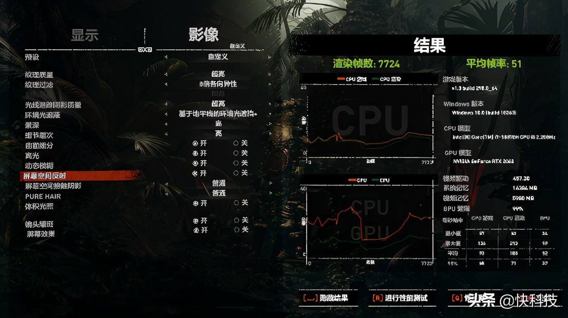 买得到才是王道！微星冲锋坦克2 gl65评测：满血游戏本