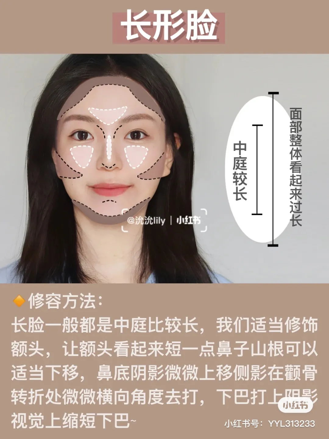 为什么女明星的妆容看起来很简单,但却如同换头?