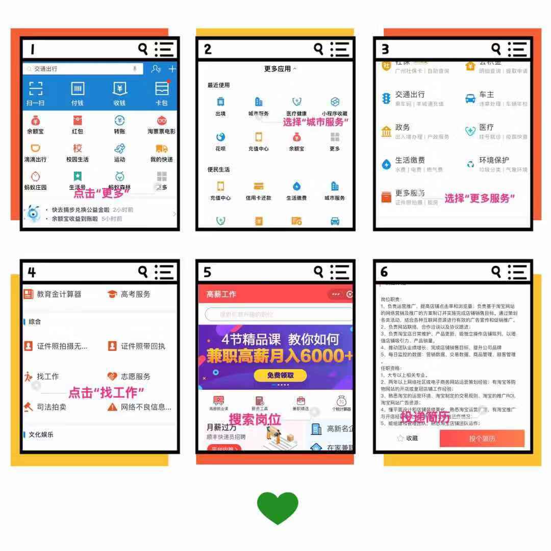 My disbursement treasure solution locked up 16 to conceal skill, can you sweep a code to give money only? 