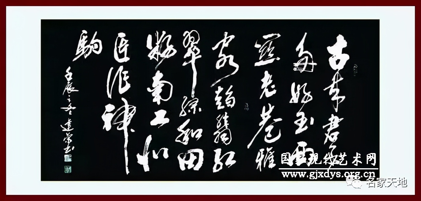 缪建荣—庆祝中华人民共和国成立72周年书法作品展