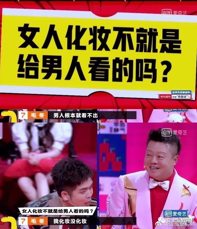 “如何一句话怼翻杠精？？”哈哈哈哈真的引起舒适了