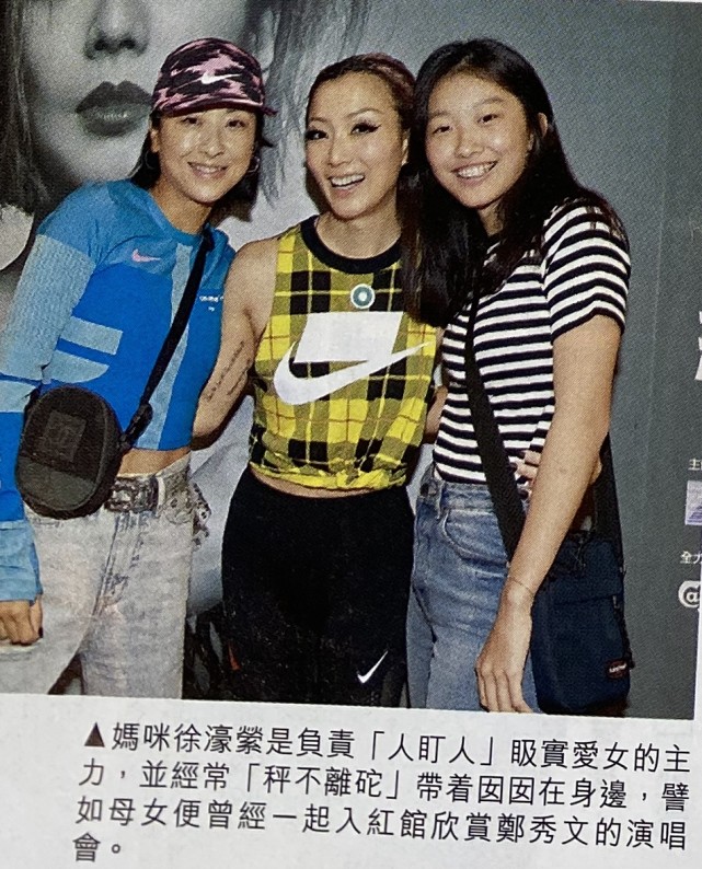 陳奕迅16歲女兒近照驚艷，港媒曝其早戀留級，父母出招棒打鴛鴦