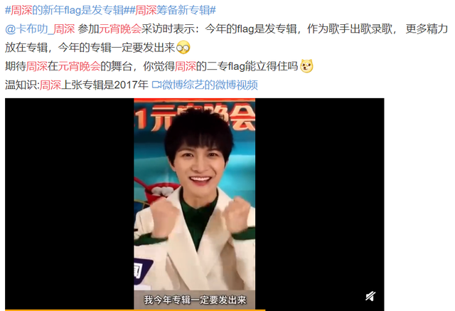 “音乐精灵”原地踏步！越来越红的周深，成了歌坛的遗憾