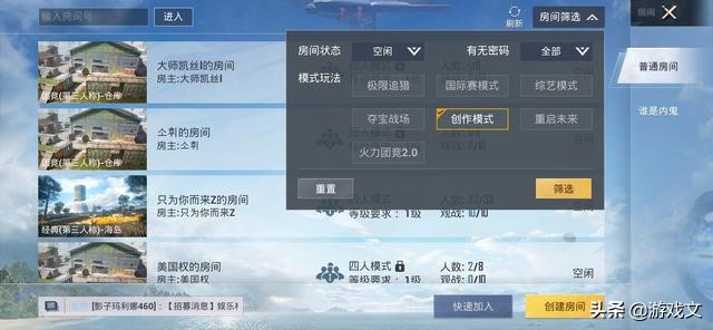 和平精英：特训岛隐藏第二个训练场，找到老玩家一起穿越旧版本