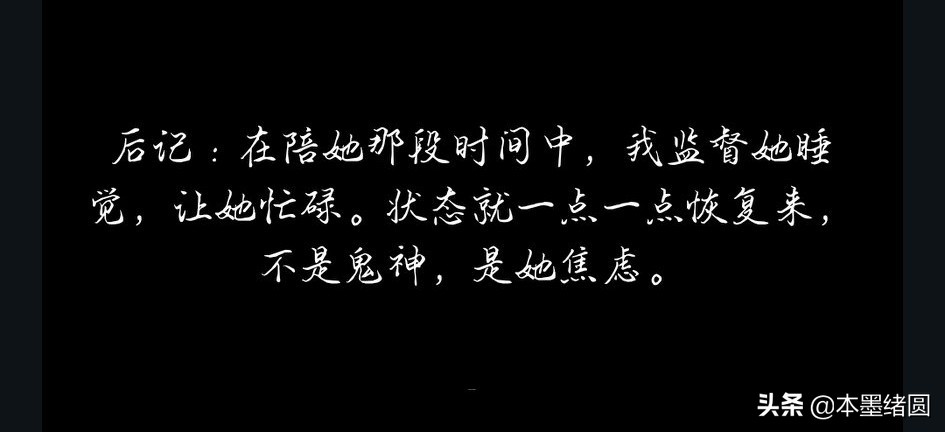 给所有青年人的一封信（焦虑）