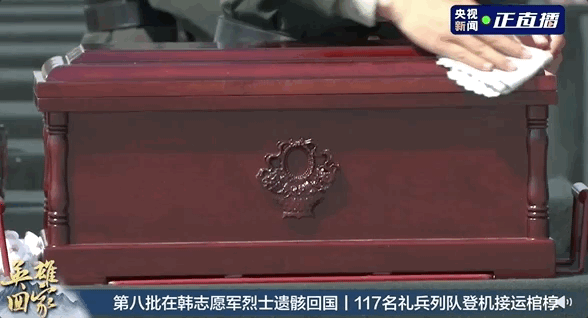 共和国最高礼遇！这10个细节，看得泪目