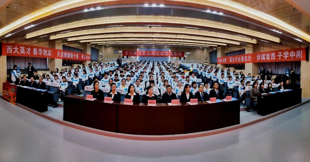 ������ѧ������ѧ��2021����ճ����ʦ���