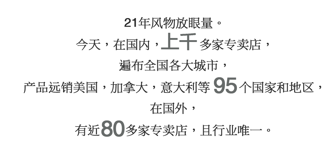 王金生：我們最可怕的敵人，是躊躇和猶豫(羅曼締克最人物系列)