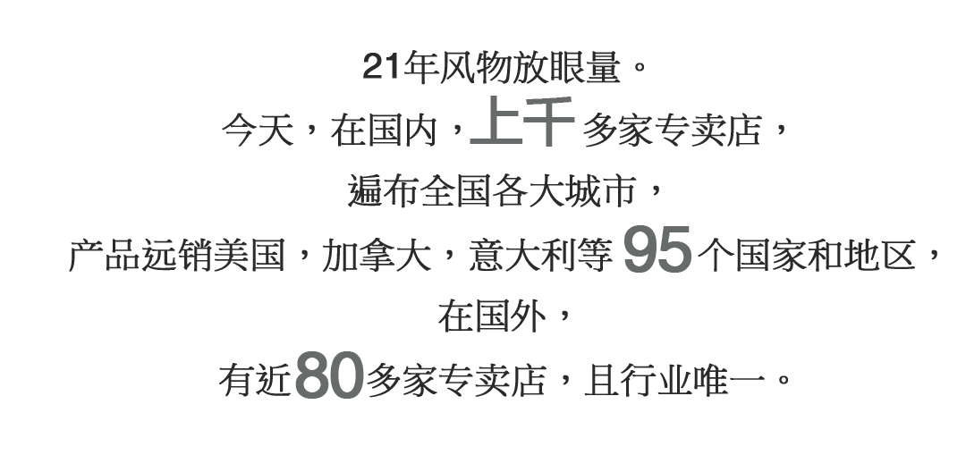 王金生：我们最可怕的敌人，是踌躇和犹豫(罗曼缔克最人物系列)