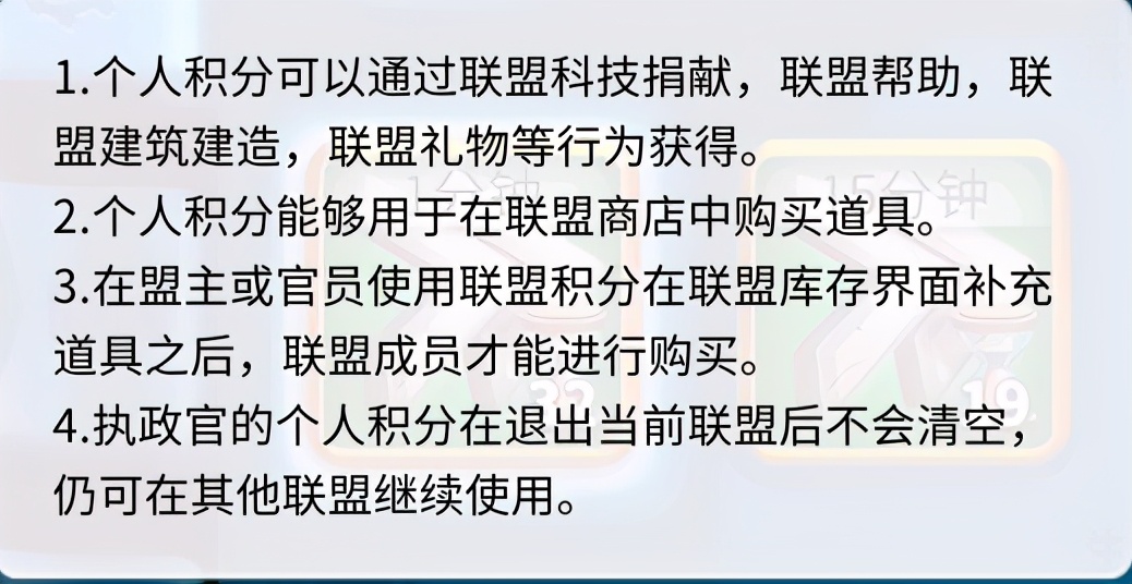 《万国觉醒》新手需要注意的一些小细节，战力值瞬间+500W