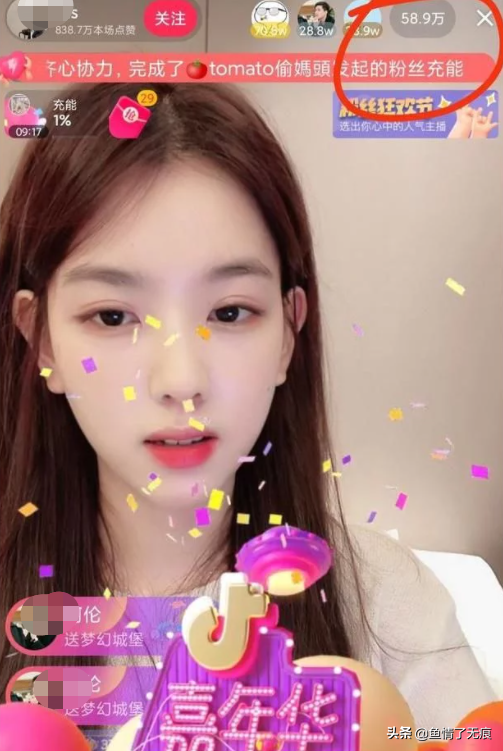 王思聪懒理风波，疑与新女伴KTV嗨唱整晚，孙一