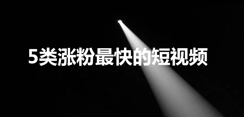 关于自媒体创作，大V们不会告诉你们的东西