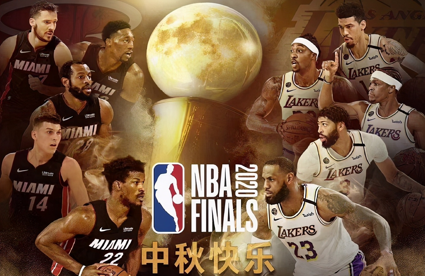 大戰在即！傳奇虛擬牆觀戰冠軍賽G1，韋德歐尼爾在列，天勾領銜湖人名宿！-黑特籃球-NBA新聞影音圖片分享社區