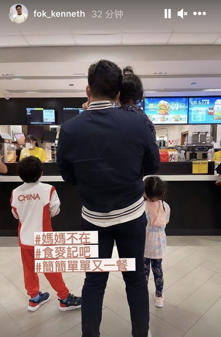 郭晶晶东京当裁判，霍启刚带一双儿女玩滑板，兄妹俩运动天赋尽显