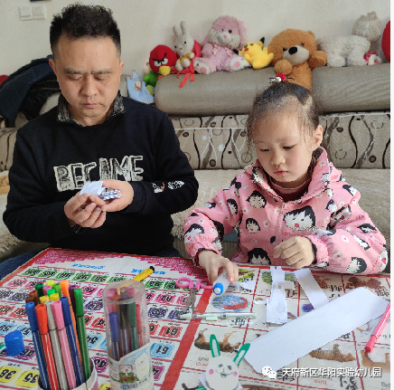 亲子合作 创意无限——天府新区华阳实验幼儿园开展亲子活动